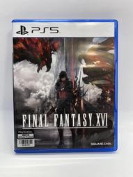 ★普雷伊★【二手商品】《PS5 阿凡達：潘朵拉邊境 中文版》 歷史價格詳細信息