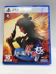 ★普雷伊★【二手商品】《PS5 阿凡達：潘朵拉邊境 中文版》 歷史價格詳細信息