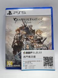 ★普雷伊★【二手商品】《PS5 阿凡達：潘朵拉邊境 中文版》 歷史價格詳細信息