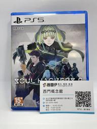 PS5 靈魂駭客2 中文版 歷史價格詳細信息