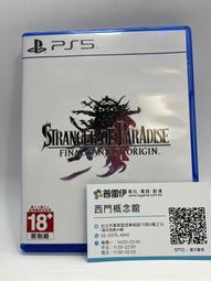 PS5 樂園的異鄉人 Final Fantasy 起源 2022年3/18上市【預購】【GAME休閒館】 歷史價格詳細信息
