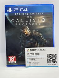 PS4《卡利斯托協議》中文版 歷史價格詳細信息