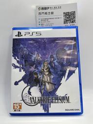 ★普雷伊★【二手商品】《PS5 阿凡達：潘朵拉邊境 中文版》 歷史價格詳細信息