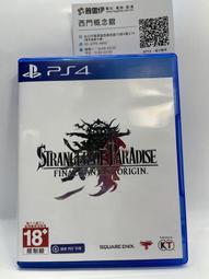 ★普雷伊★【二手商品】《PS5 阿凡達：潘朵拉邊境 中文版》 歷史價格詳細信息