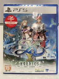 PS5《 伊蘇 X -北海歷險- 》中文一般版 歷史價格詳細信息