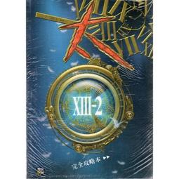 【攻略本2館】PS2 太10第二部 破關完全攻略 疾風之狼 歷史價格詳細信息