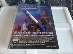 太空戰士7 PS日版 歷史價格詳細信息