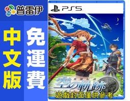 【售完】英雄傳說 閃之軌跡 咪西限定 Vita皮革質感攜行包 紳士酒紅 官方授權品【台中一樂電玩】 歷史價格詳細信息