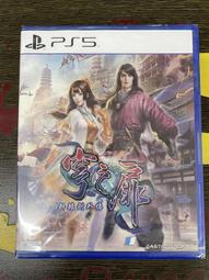 PS5 軒轅劍外傳 穹之扉 中文版  限定版 【預購12/13】 歷史價格詳細信息