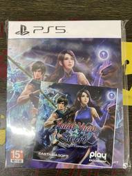 PS5 軒轅劍外傳 穹之扉 中文版  限定版 【預購12/13】 歷史價格詳細信息