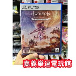 PS5 地平線 : 西域禁地 完全版 (Horizon) 收錄 炙炎海岸 擴充篇章 -中文版 歷史價格詳細信息