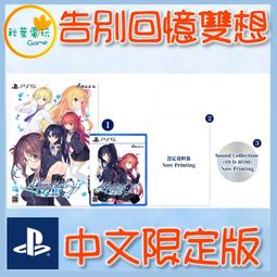 月日，別消失 深雪著 皇冠出版 歷史價格詳細信息