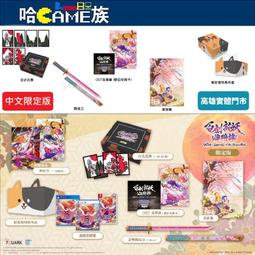 [哈GAME族] 含稅 弈飛 QBoss 流水帳 3.0 多帳簿管理 操作簡單 含稅 歷史價格詳細信息