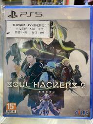 久金本電玩 [二手中古A級]  PS5人中之龍 維新 極 中文_113102626 降價囉~ 歷史價格詳細信息