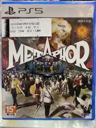 久金本電玩 [二手中古A級]  PS5人中之龍 維新 極 中文_113102626 降價囉~ 歷史價格詳細信息