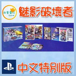●秋葉電玩● 預購 PS5 戰地醫院 War Hospital 中文版  2024年初預計發售 歷史價格詳細信息