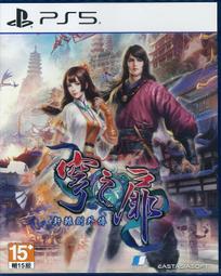 全新 《門扉的守護者(預言的姊妹系列2)》 米雪兒．辛克 尖端 歷史價格詳細信息