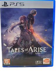 PS5 時空幻境 美德傳奇 f Remastered (中文版)**附首批特典**(全新未拆商品)【台中大眾電玩】 歷史價格詳細信息