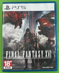 FF16 太空戰士 16 《FINAL FANTASY XVI》B5 筆記本【中文版全新品】台中星光電玩 歷史價格詳細信息