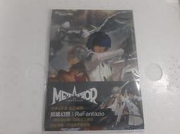 全新~消防寶寶手機吊飾 (藍衣) 歷史價格詳細信息