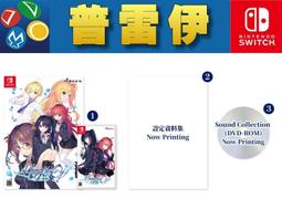 NS Switch 告別回憶 秋之回憶8 無垢少女 本傳 For Desert 日版中文 歷史價格詳細信息