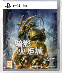 {瓜瓜皮}PS5 二手品 原版片 中文版  暗黑破壞神4 Diablo IV(遊戲都能回收) 歷史價格詳細信息