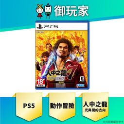 【御玩家】PS5 光碟版主機 組合包 豪華組合包  台灣公司貨 歷史價格詳細信息