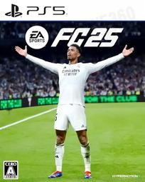 PS5《 FC25 國際足盟大賽 25 EA SPORTS FC 25 FIFA25 》中英日文歐版 歷史價格詳細信息