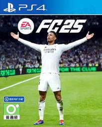 EA Sports FIFA 25遊戲金幣 量大有優惠 歷史價格詳細信息