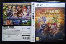 【電玩貓】《有特典》PS5 聖劍傳說 VISIONS of MANA 一般版 繁中版 新品現貨 歷史價格詳細信息