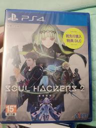 PS5/PS4遊戲  錫之心 衛兵冒険記 中文版【魔力電玩】 歷史價格詳細信息