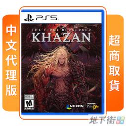 預購3/28上市【PS4原版片】 MLB The Show 23 美國職棒大聯盟 23 英文版全新品【台中星光電玩】 歷史價格詳細信息