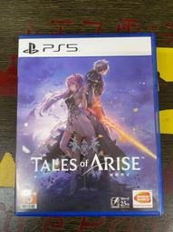 【PS5】 破曉傳奇《中文版》 歷史價格詳細信息