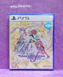 PS5 時空幻境 美德傳奇 f Remastered (中文版)**附首批特典**(全新未拆商品)【台中大眾電玩】 歷史價格詳細信息