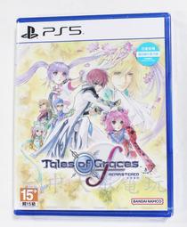 【特典商品】☆ 時空幻境 熱情傳奇 限定版 特裝版 升級包 Q版公仔 黏土人 ☆全新品【不含遊戲軟體】台中星光電玩 歷史價格詳細信息