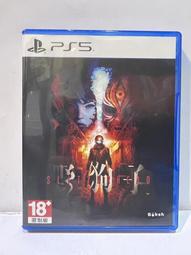 【德周 新竹店】（新品含稅） PS5野狗子 裂頭怪 中文版【EB2094】 歷史價格詳細信息