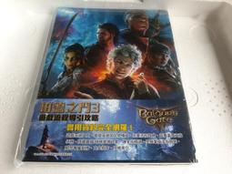 柏德之門               原作:Philip Athans          奇幻工房 歷史價格詳細信息