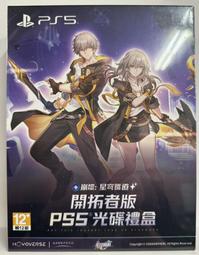 【同人館】PS5 星海遊俠6 神授之力 中文版 STAR OCEAN THE DIVINE FORCE 歷史價格詳細信息