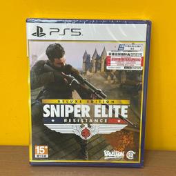 全新現貨 附特典 PS5 狙擊菁英 抵抗 豪華版 中文版 價格比較,價格查詢,歷史價格詳細信息