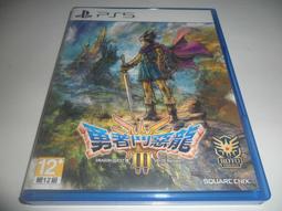 PS5 勇者鬥惡龍3 HD-2D 重製版 中文版 台灣公司貨 歷史價格詳細信息