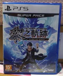 PS5 英雄傳說 黎之軌跡Ⅱ -緋紅原罪 一般版《中文版》現貨 廠商直送 歷史價格詳細信息