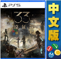 ★普雷伊★【預購】《PS5 影之刃 零 Phantom Blade Zero (中文版)》發售日未定 歷史價格詳細信息