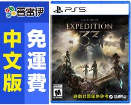 ★普雷伊★【預購】《PS5 影之刃 零 Phantom Blade Zero (中文版)》發售日未定 歷史價格詳細信息