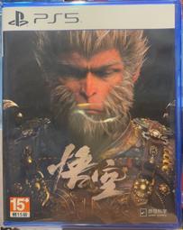 【PS5 遊戲】黑神話：悟空《中文一般版》 歷史價格詳細信息