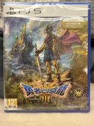 PS5 勇者鬥惡龍3 HD-2D 重製版 中文版 台灣公司貨 歷史價格詳細信息