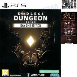 PS5 無盡迷宮 Endless Dungeon (中文版) 歷史價格詳細信息