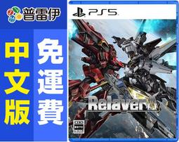 ★普雷伊★【現貨】《PS5 地平線：禁忌西域(中文版)》 歷史價格詳細信息