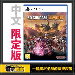 SD 鋼彈 激鬥同盟 滑鼠墊(40) 歷史價格詳細信息