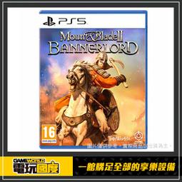 PS5《騎馬與砍殺 2：霸主》中英文合版（台灣公司貨）（索尼 Sony Playstation） 歷史價格詳細信息