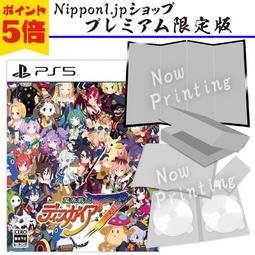 (預購2023/7/13)PS5 NS Goonya Monster 咕喵怪物 限定版 純日版 通常版 歷史價格詳細信息